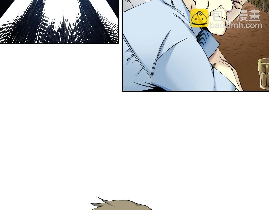 🍘我打造了长生俱乐部 第194话 二号世界筹建 第10页