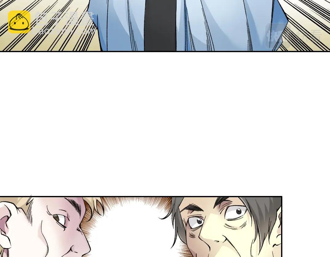🍘我打造了长生俱乐部 第194话 二号世界筹建 第12页