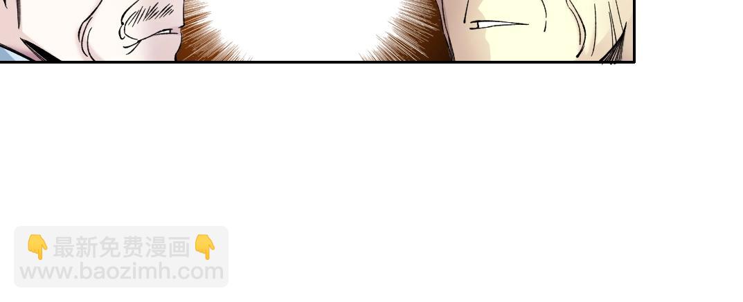 🍘我打造了长生俱乐部 第194话 二号世界筹建 第13页
