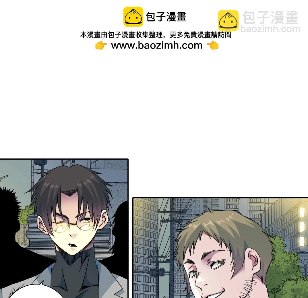 🍘我打造了长生俱乐部 第194话 二号世界筹建 第2页