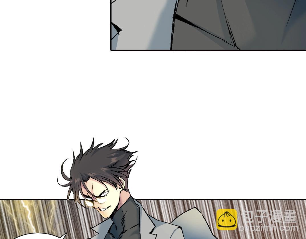 🍘我打造了长生俱乐部 第194话 二号世界筹建 第24页