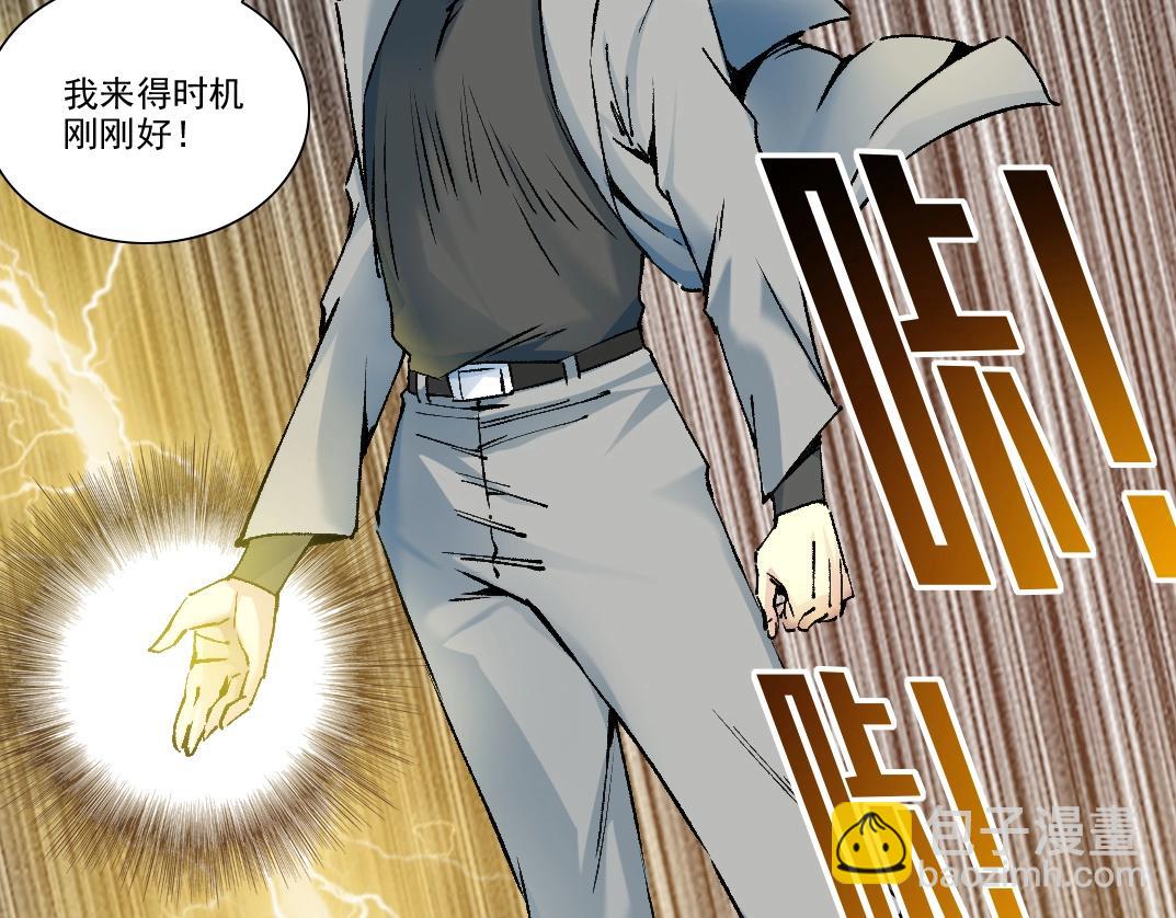 🍘我打造了长生俱乐部 第194话 二号世界筹建 第25页