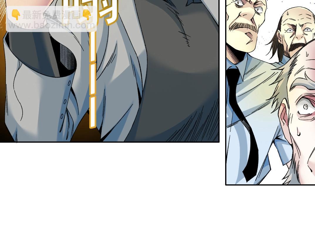 🍘我打造了长生俱乐部 第194话 二号世界筹建 第29页