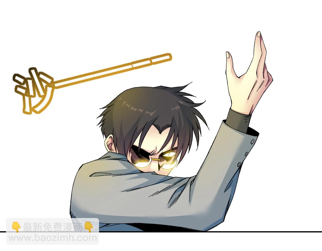 🍘我打造了长生俱乐部 第194话 二号世界筹建 第30页