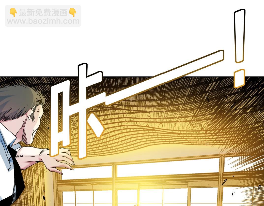 🍘我打造了长生俱乐部 第194话 二号世界筹建 第31页