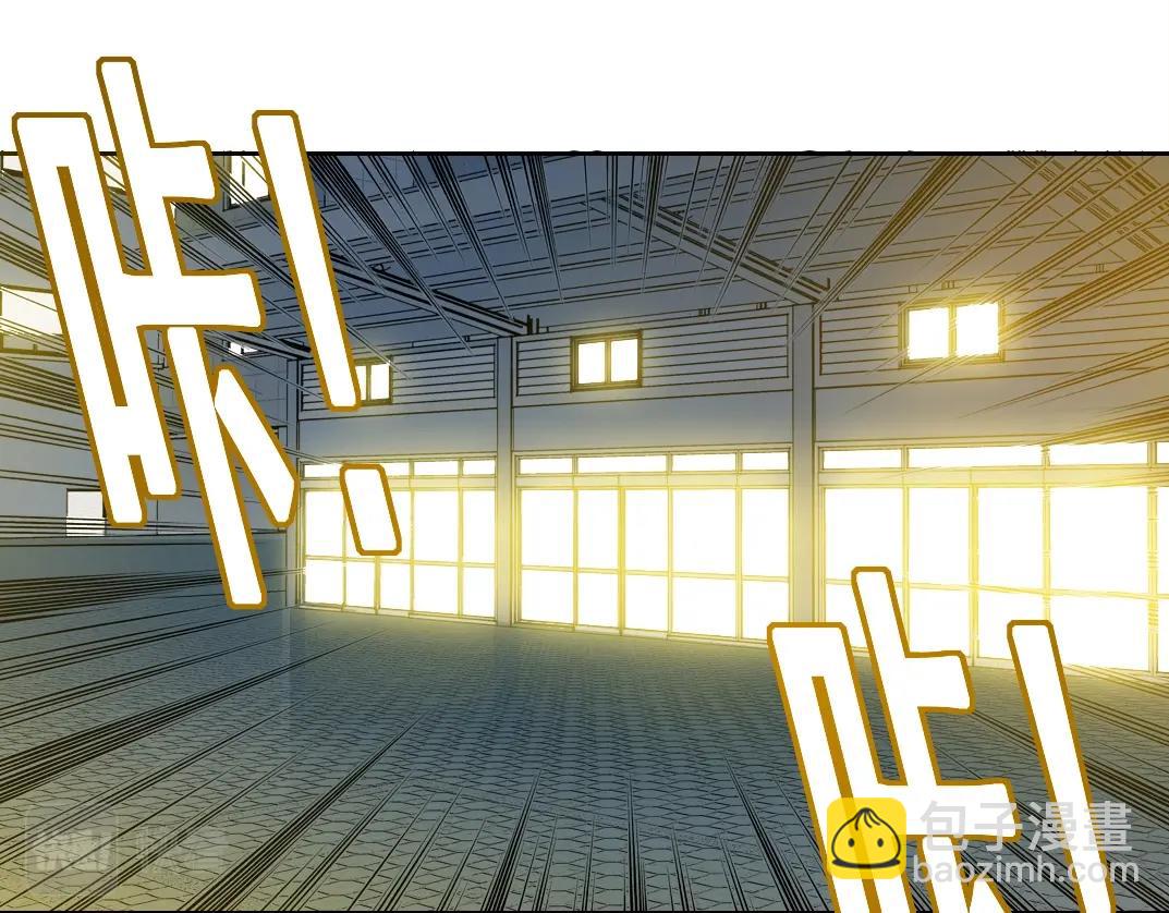 🍘我打造了长生俱乐部 第194话 二号世界筹建 第35页