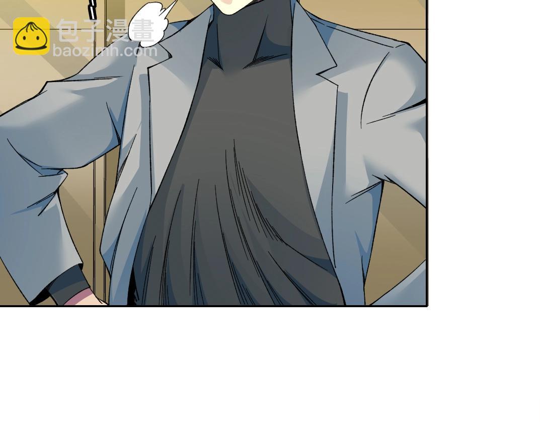 🍘我打造了长生俱乐部 第194话 二号世界筹建 第37页