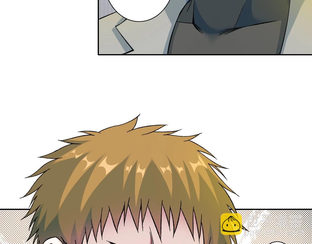 🍘我打造了长生俱乐部 第194话 二号世界筹建 第43页