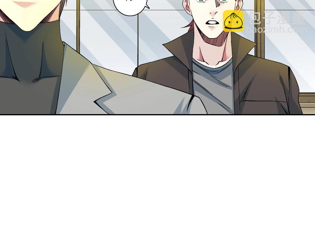 🍘我打造了长生俱乐部 第194话 二号世界筹建 第47页