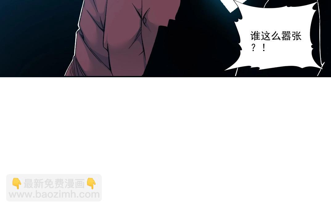 🍘我打造了长生俱乐部 第196话 大佬齐聚 第16页