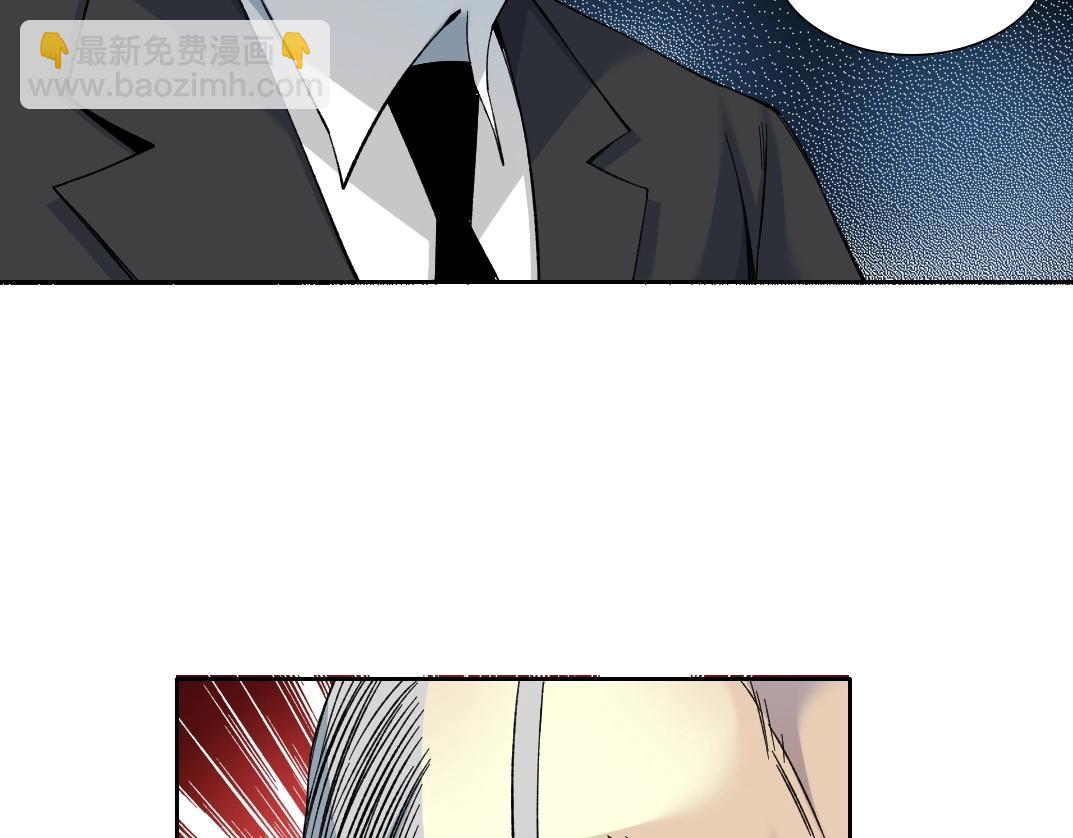 🍘我打造了长生俱乐部 第196话 大佬齐聚 第21页