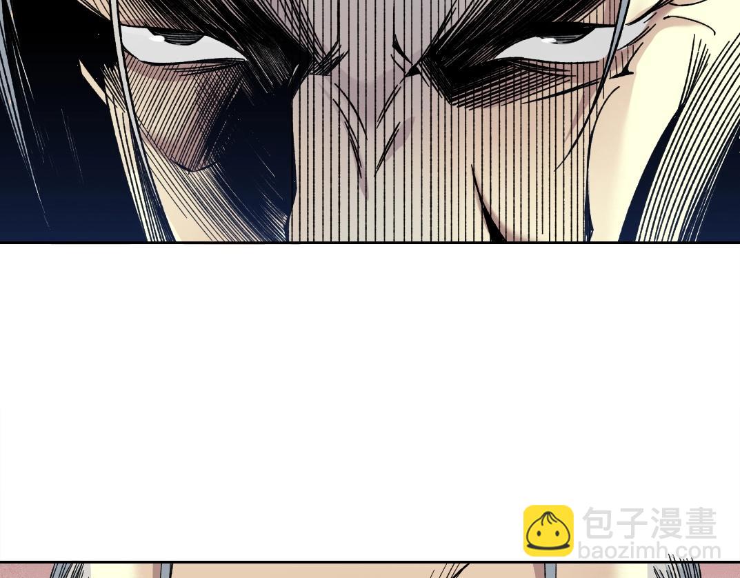 🍘我打造了长生俱乐部 第196话 大佬齐聚 第28页