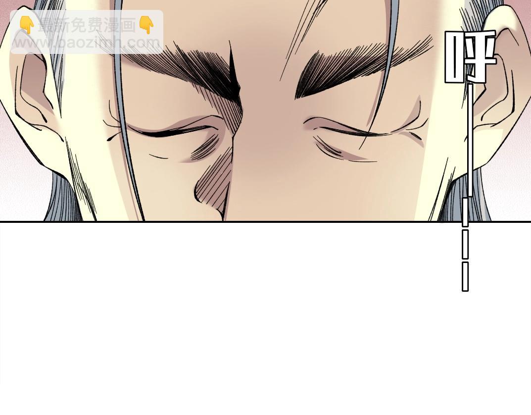 🍘我打造了长生俱乐部 第196话 大佬齐聚 第29页
