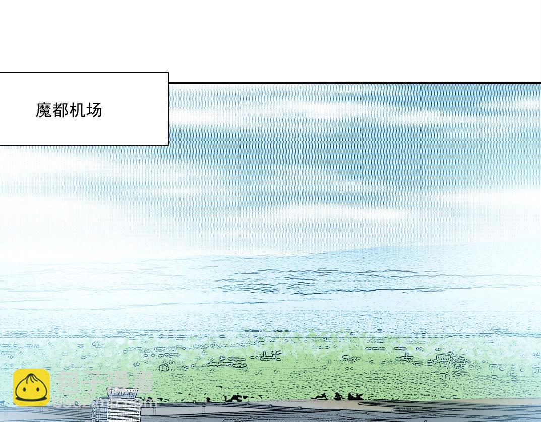 🍘我打造了长生俱乐部 第196话 大佬齐聚 第4页