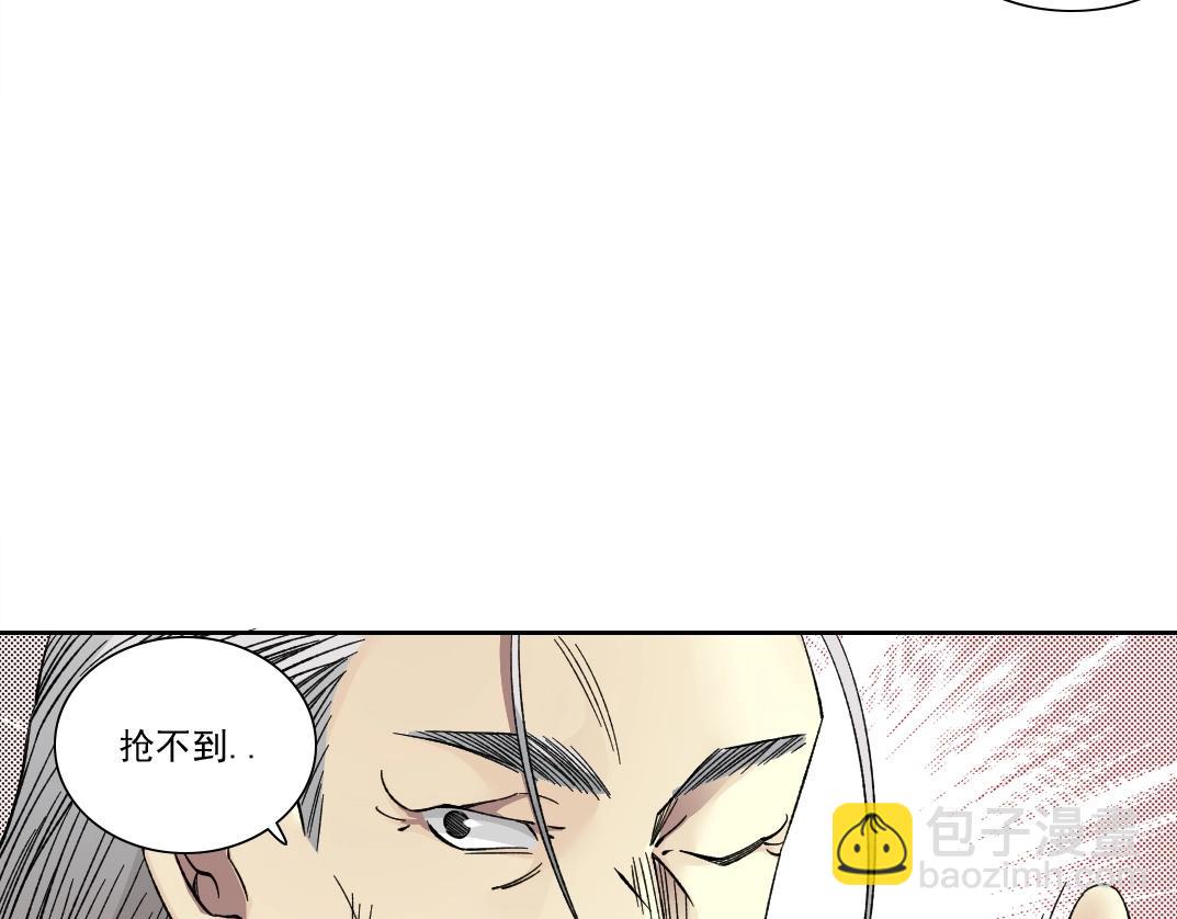 🍘我打造了长生俱乐部 第196话 大佬齐聚 第41页