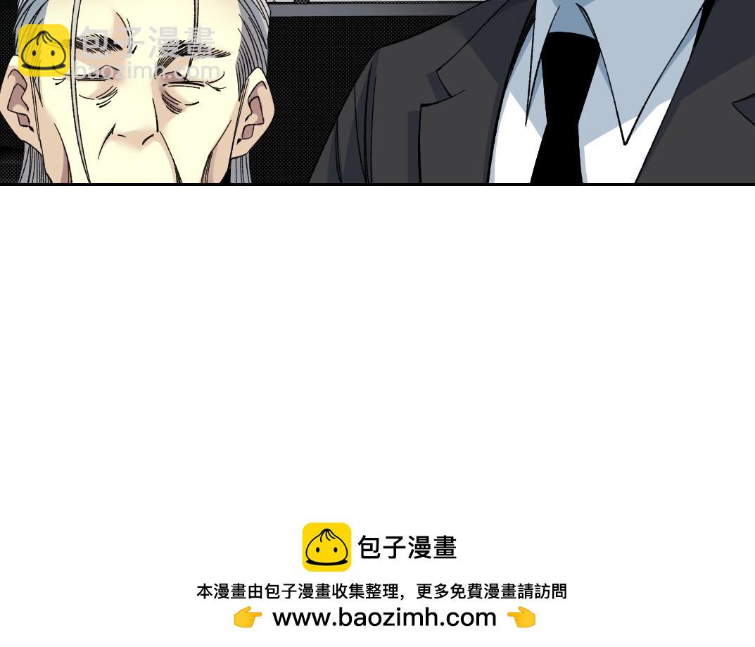 🍘我打造了长生俱乐部 第196话 大佬齐聚 第50页