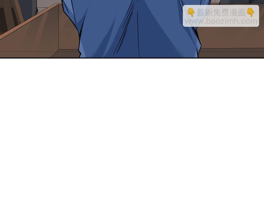 🍘我打造了长生俱乐部 第198话 劈开地球 第10页