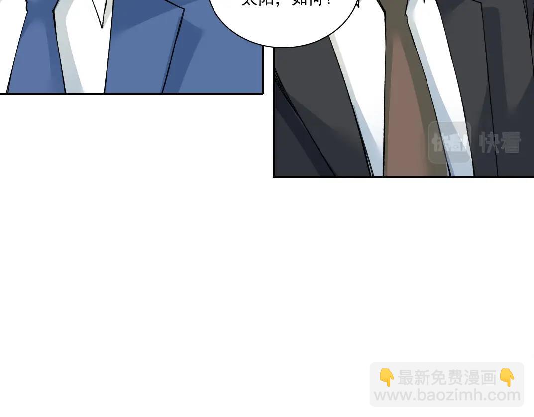 🍘我打造了长生俱乐部 第198话 劈开地球 第30页