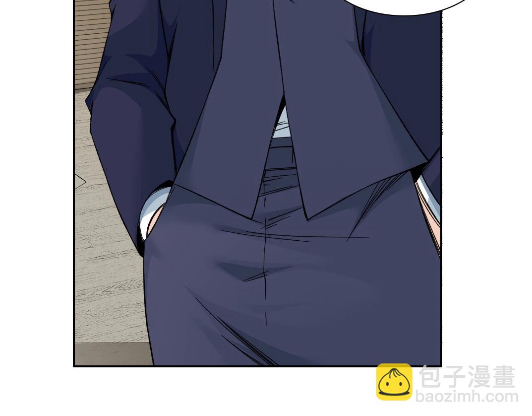 🍘我打造了长生俱乐部 第198话 劈开地球 第34页