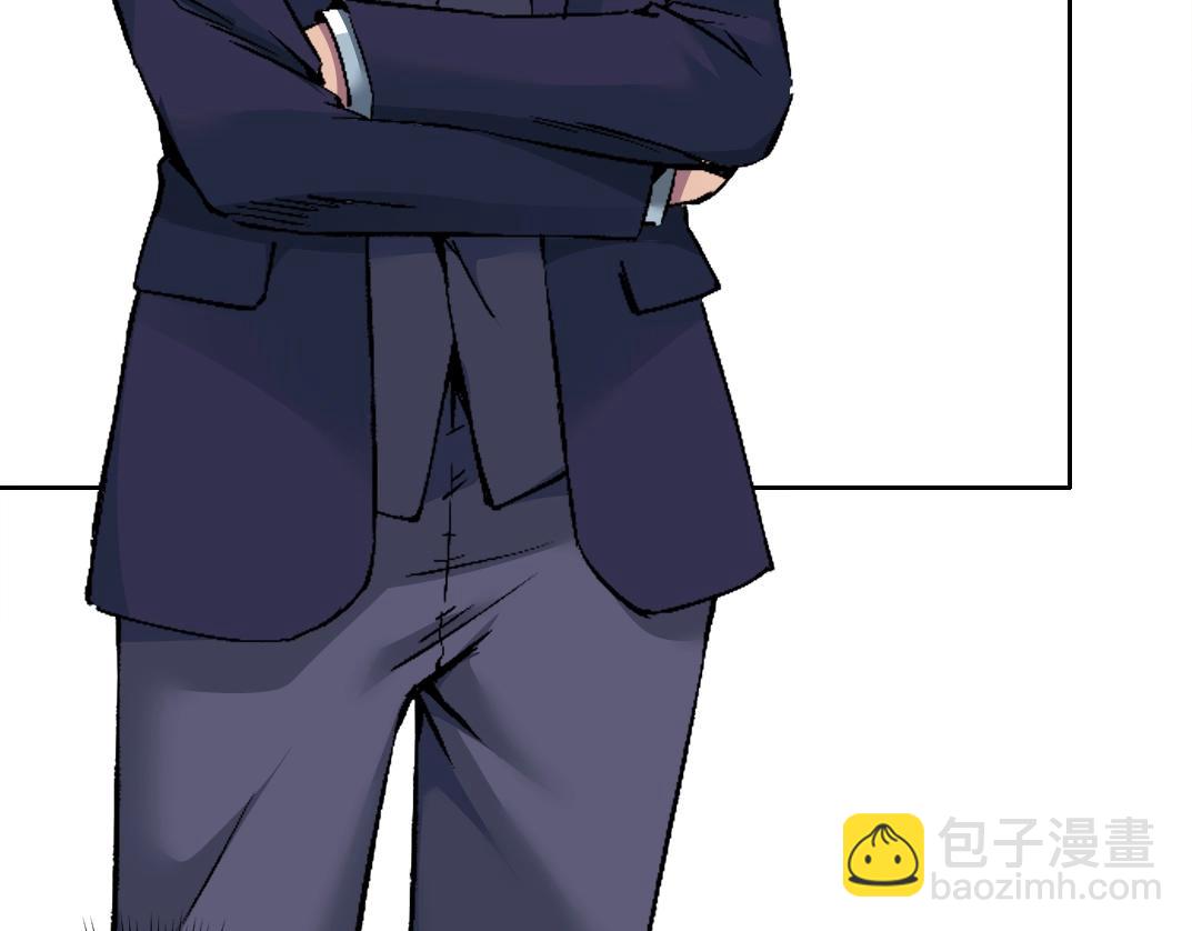 🍘我打造了长生俱乐部 第198话 劈开地球 第48页