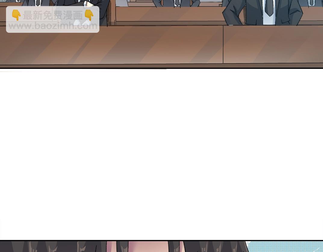 🍘我打造了长生俱乐部 第198话 劈开地球 第5页