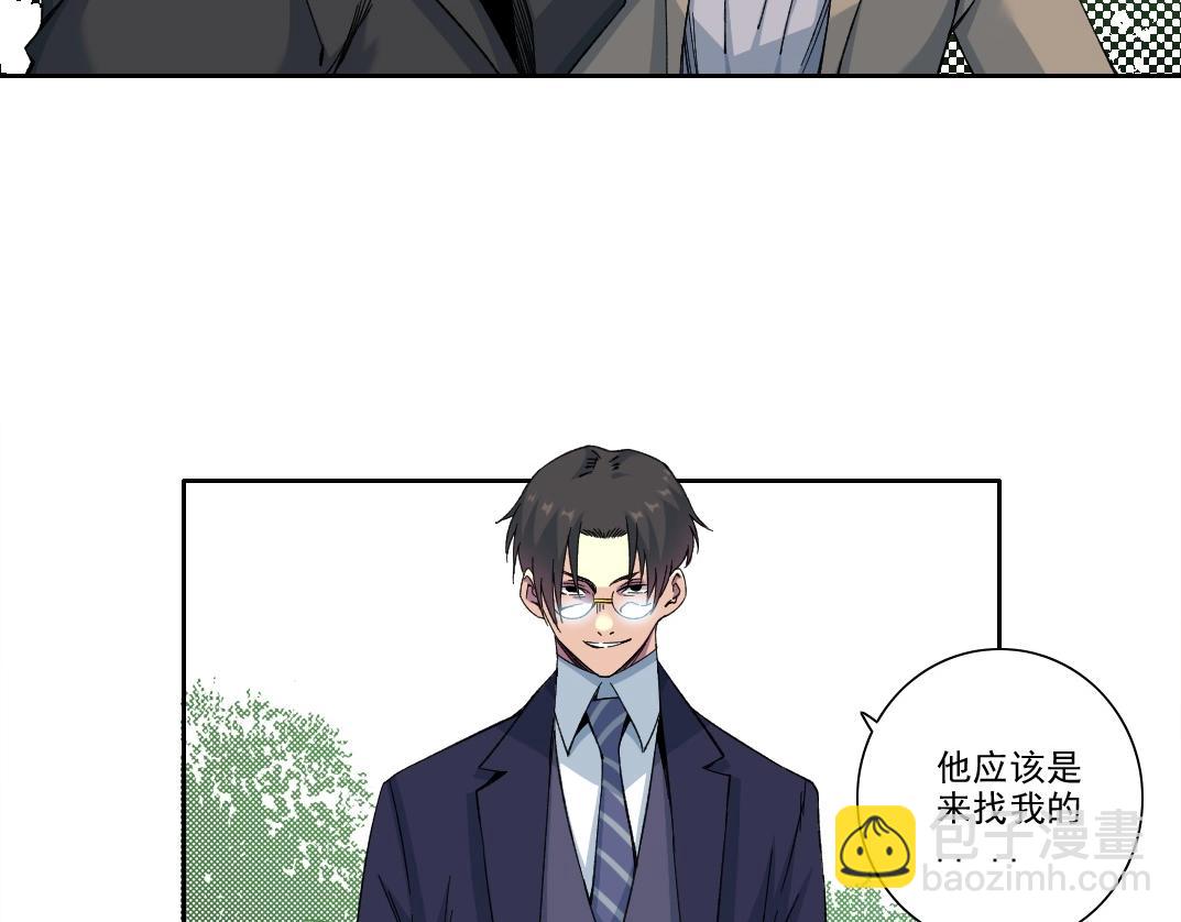 🍘我打造了长生俱乐部 第200话 祈求 第14页