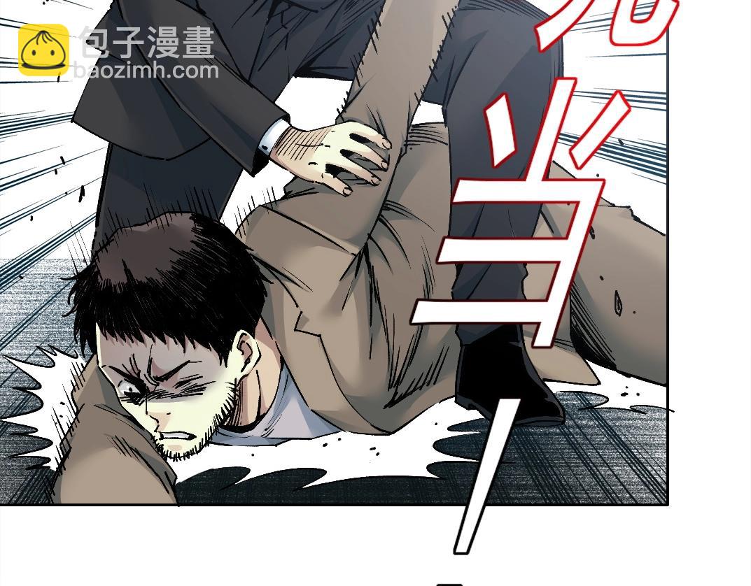 🍘我打造了长生俱乐部 第200话 祈求 第21页