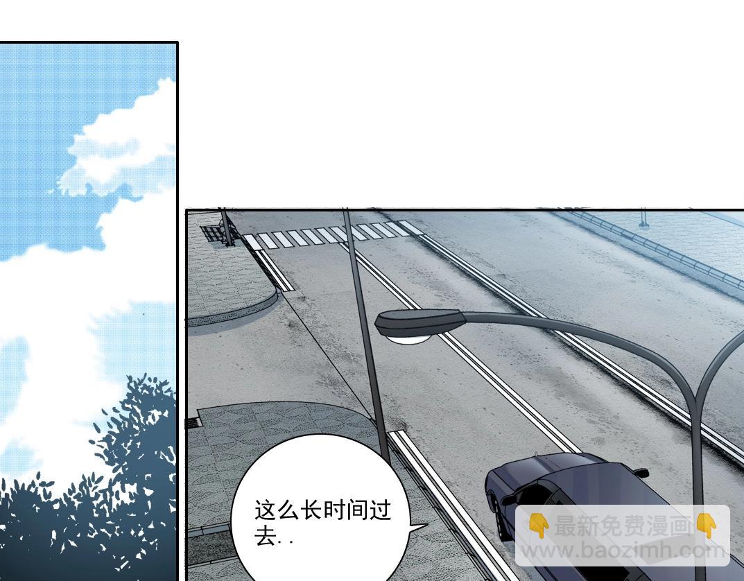 🍘我打造了长生俱乐部 第200话 祈求 第29页