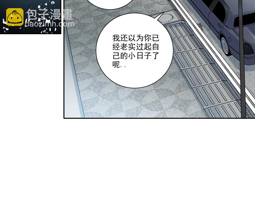🍘我打造了长生俱乐部 第200话 祈求 第30页
