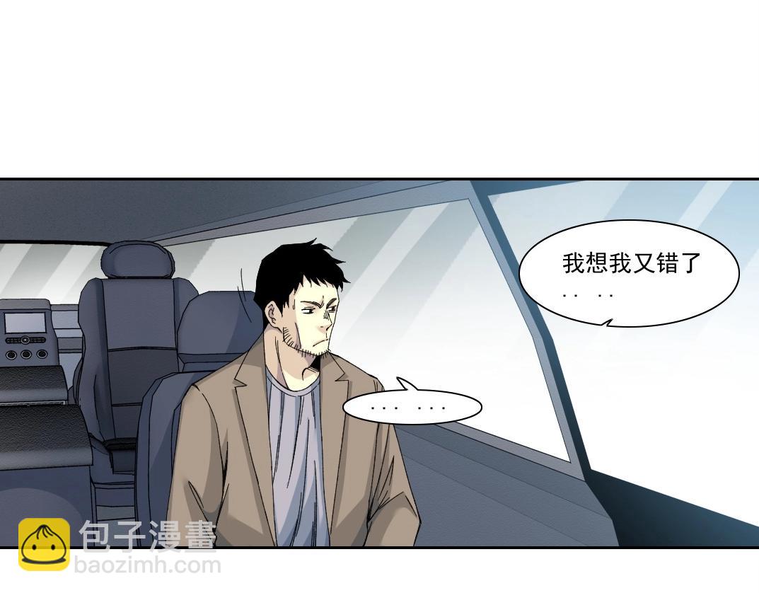 🍘我打造了长生俱乐部 第200话 祈求 第32页
