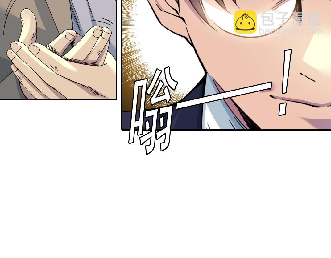🍘我打造了长生俱乐部 第200话 祈求 第34页