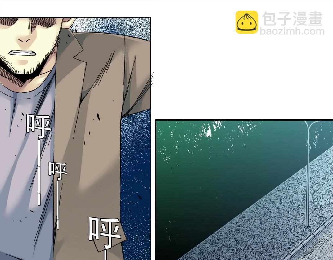 🍘我打造了长生俱乐部 第200话 祈求 第4页