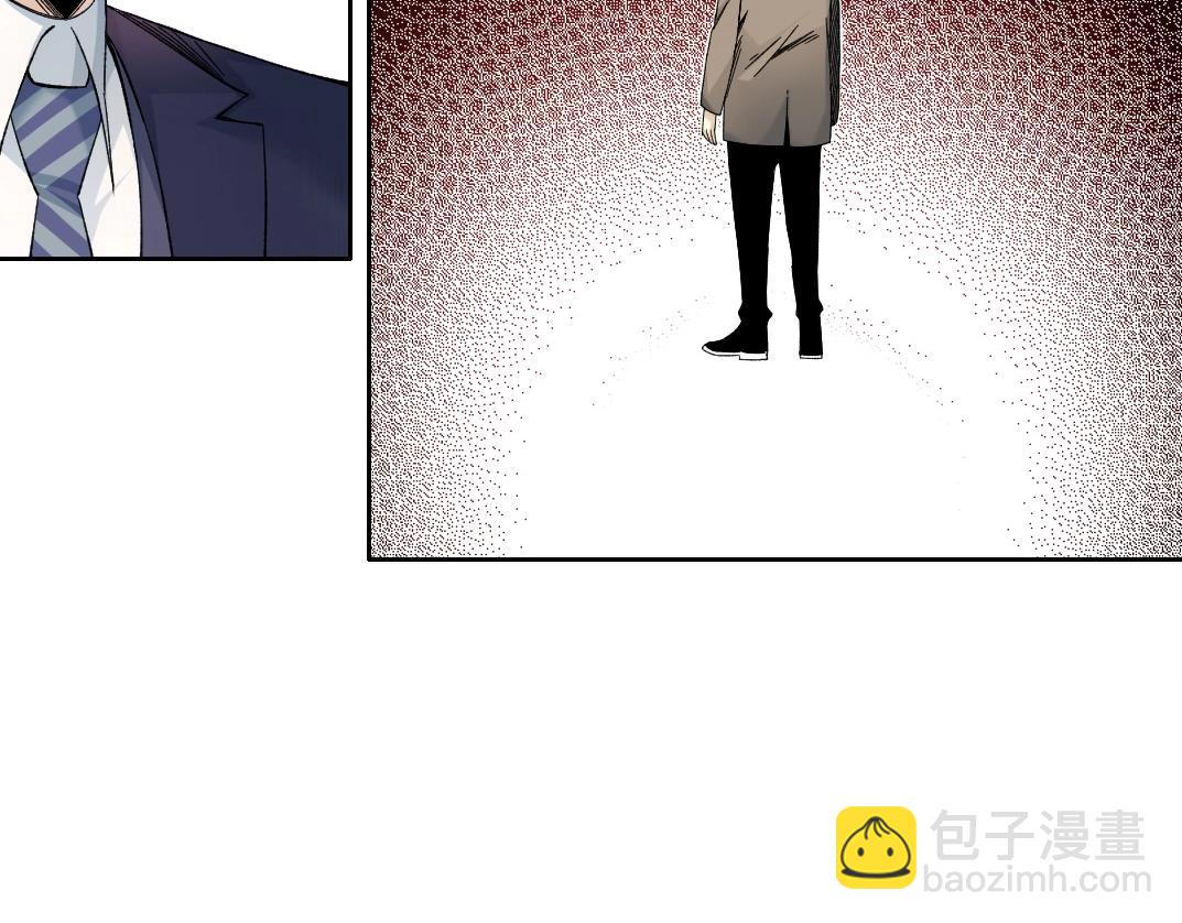 🍘我打造了长生俱乐部 第200话 祈求 第45页