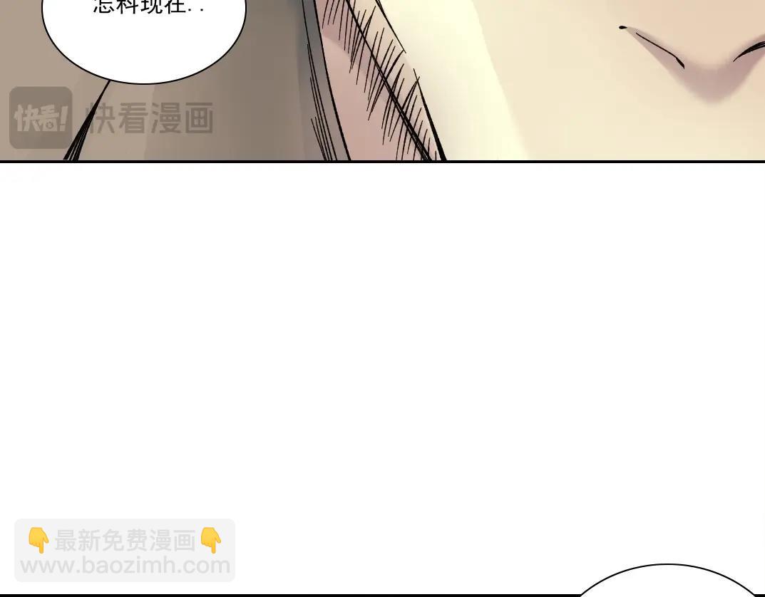 🍘我打造了长生俱乐部 第200话 祈求 第47页