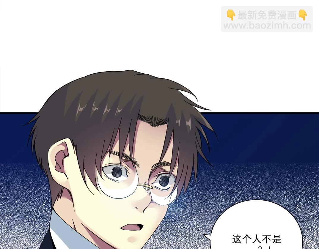 🍘我打造了长生俱乐部 第200话 祈求 第8页
