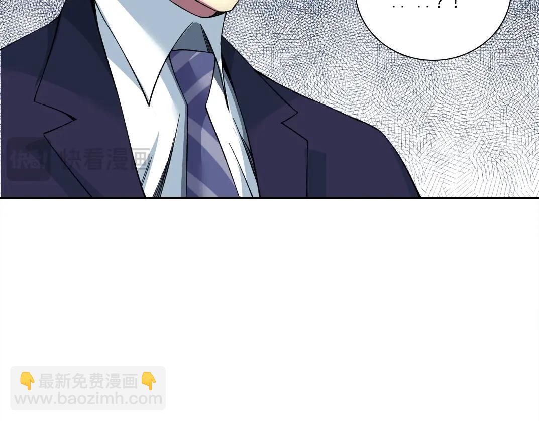 🍘我打造了长生俱乐部 第200话 祈求 第9页