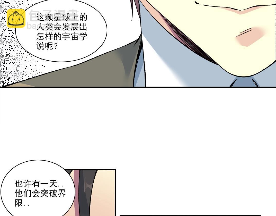 🍘我打造了长生俱乐部 第202话 可怜天下父母心*2 第11页