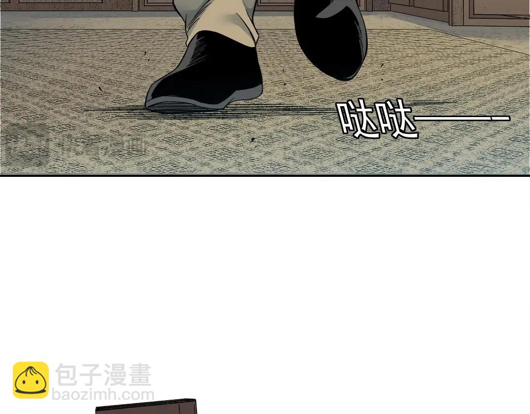 🍘我打造了长生俱乐部 第202话 可怜天下父母心*2 第14页