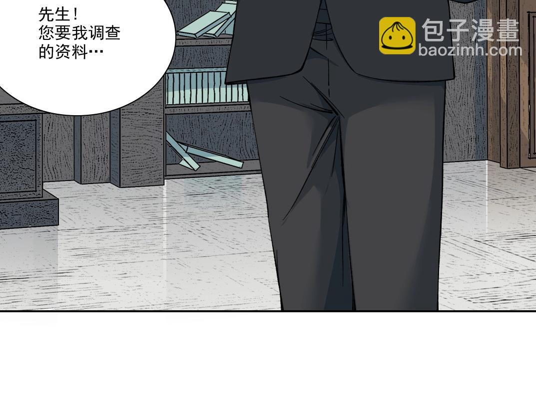 🍘我打造了长生俱乐部 第202话 可怜天下父母心*2 第16页