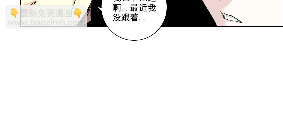 🍘我打造了长生俱乐部 第202话 可怜天下父母心*2 第22页