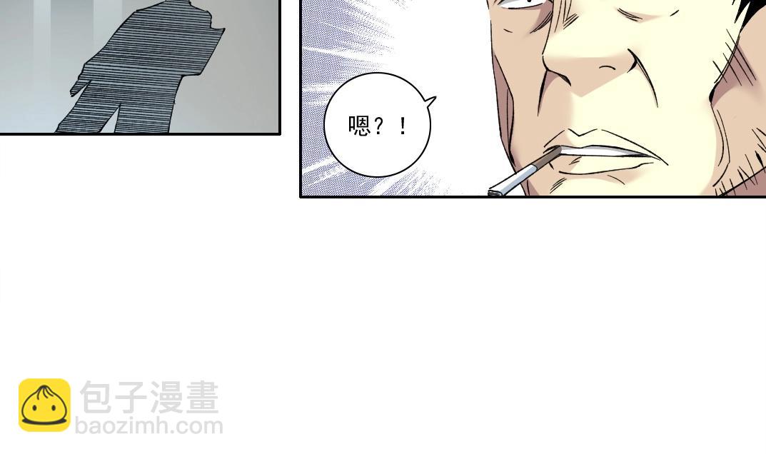 🍘我打造了长生俱乐部 第202话 可怜天下父母心*2 第39页