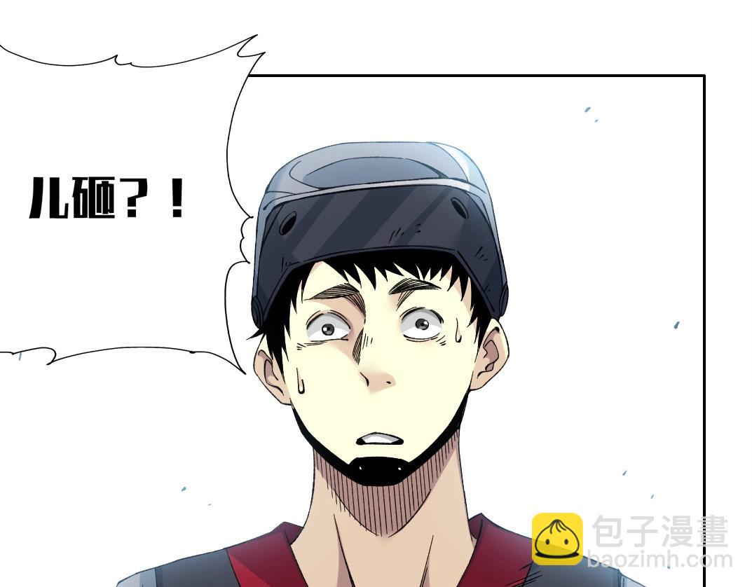 🍘我打造了长生俱乐部 第202话 可怜天下父母心*2 第40页