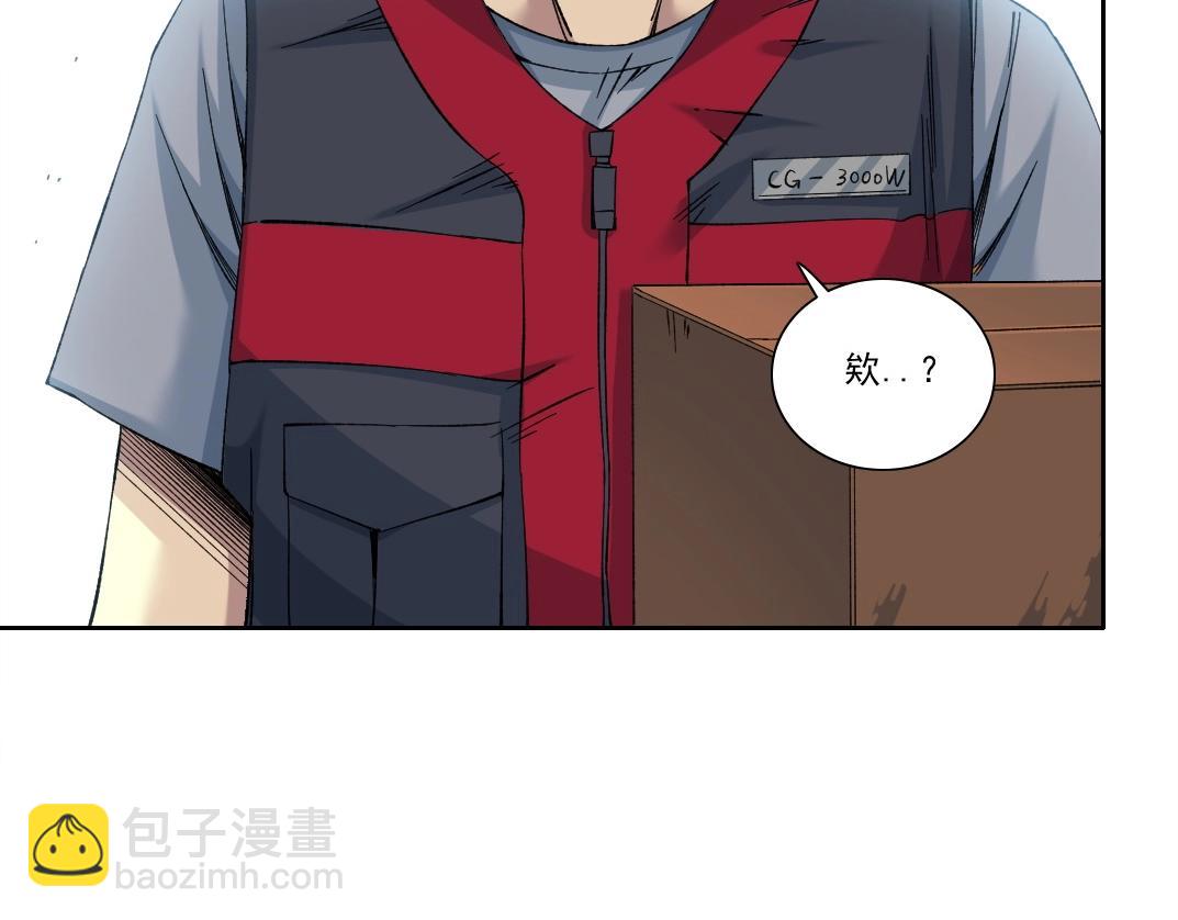 🍘我打造了长生俱乐部 第202话 可怜天下父母心*2 第41页