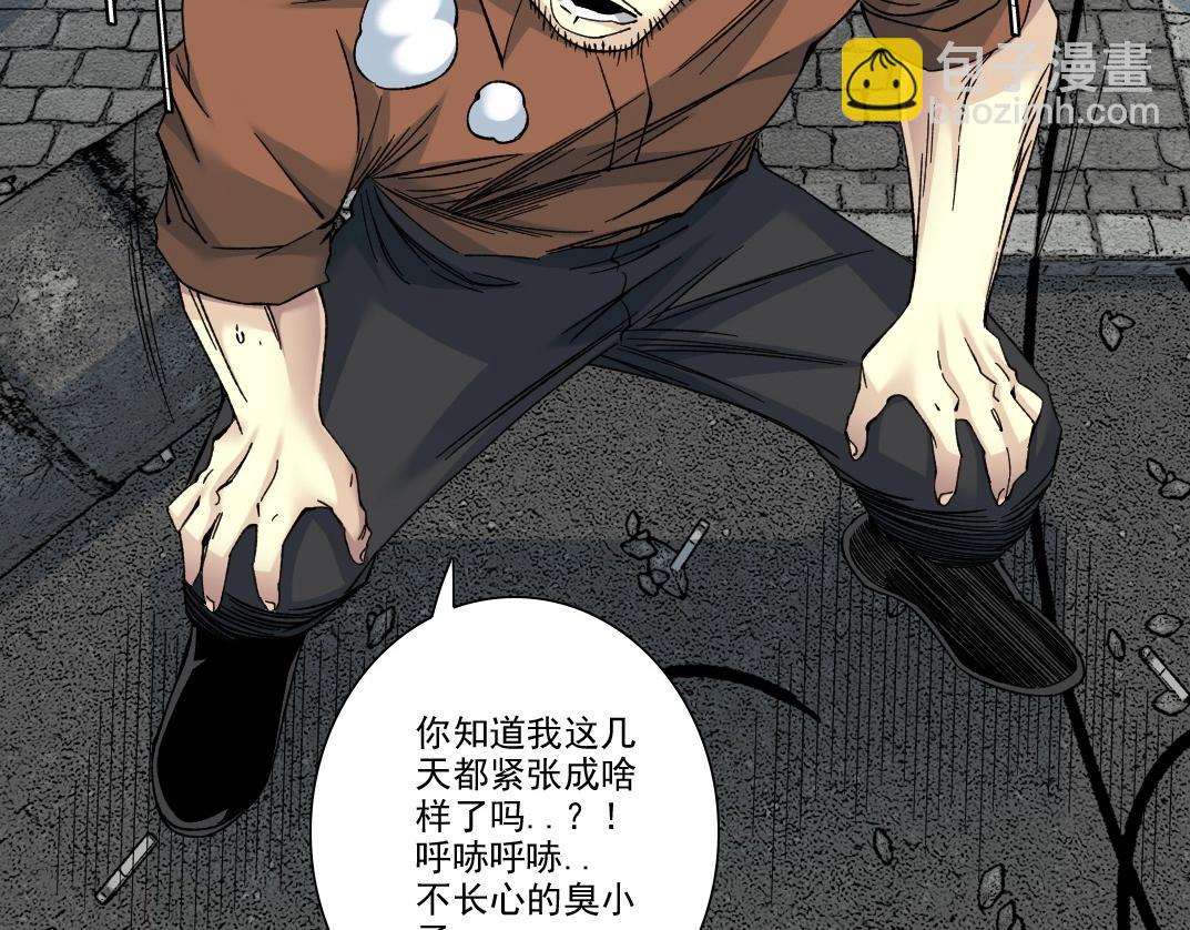 🍘我打造了长生俱乐部 第202话 可怜天下父母心*2 第47页