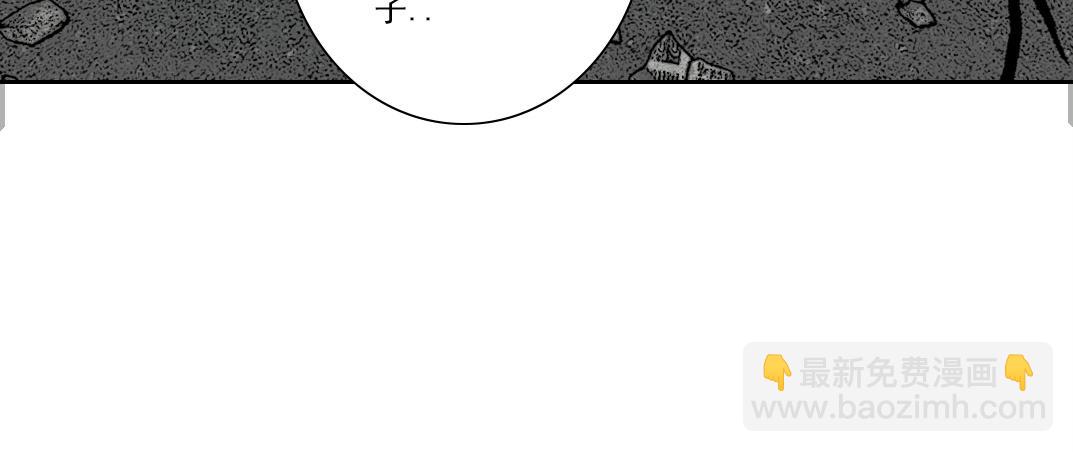 🍘我打造了长生俱乐部 第202话 可怜天下父母心*2 第48页