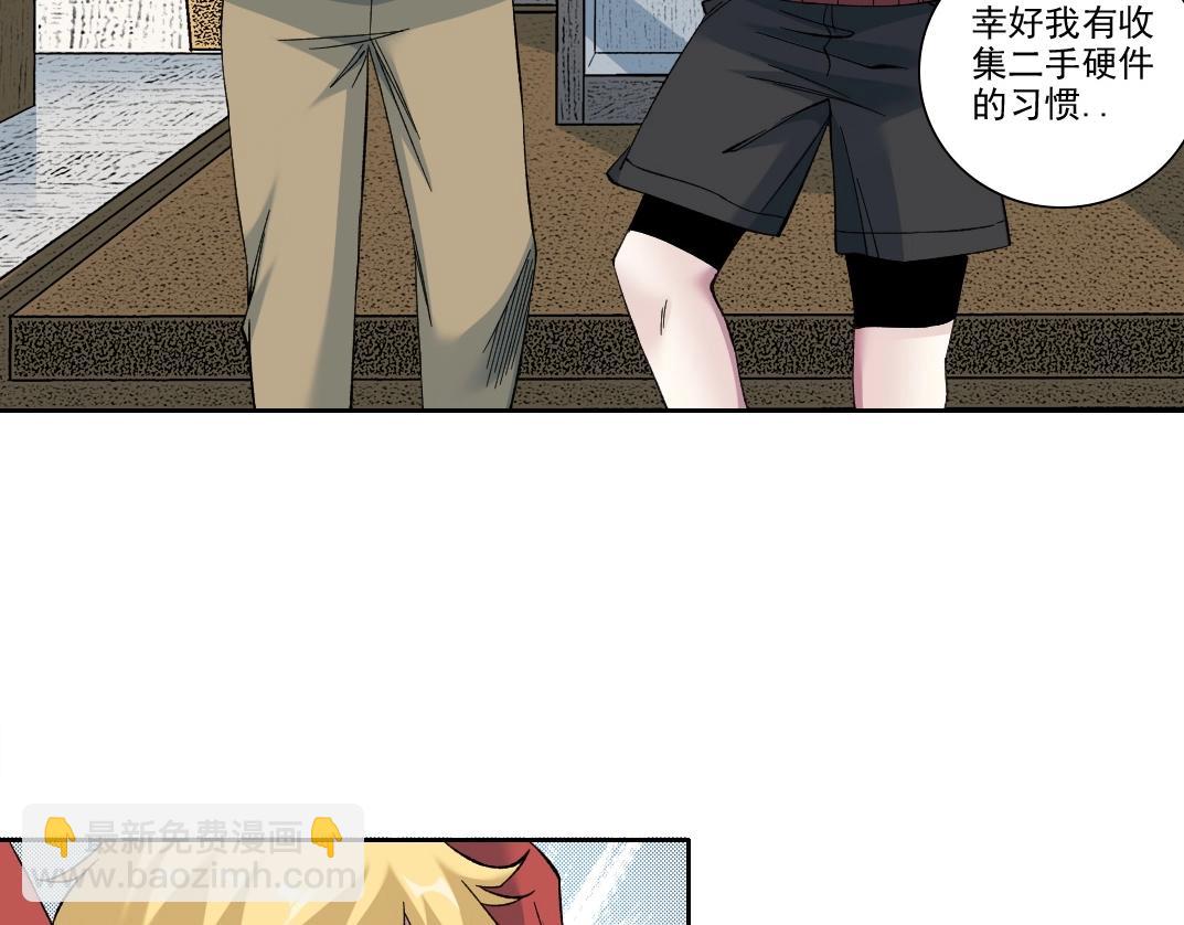 🍘我打造了长生俱乐部 第202话 可怜天下父母心*2 第7页