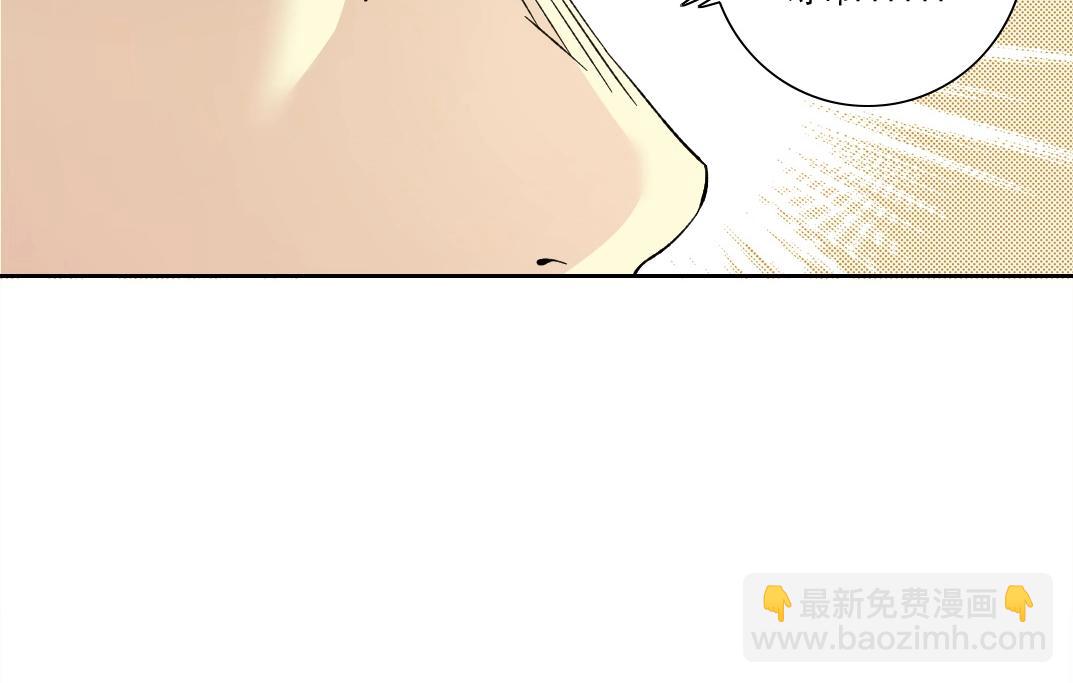 🍘我打造了长生俱乐部 第204话 好小子！ 第18页