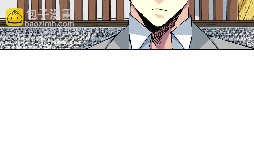 🍘我打造了长生俱乐部 第204话 好小子！ 第23页