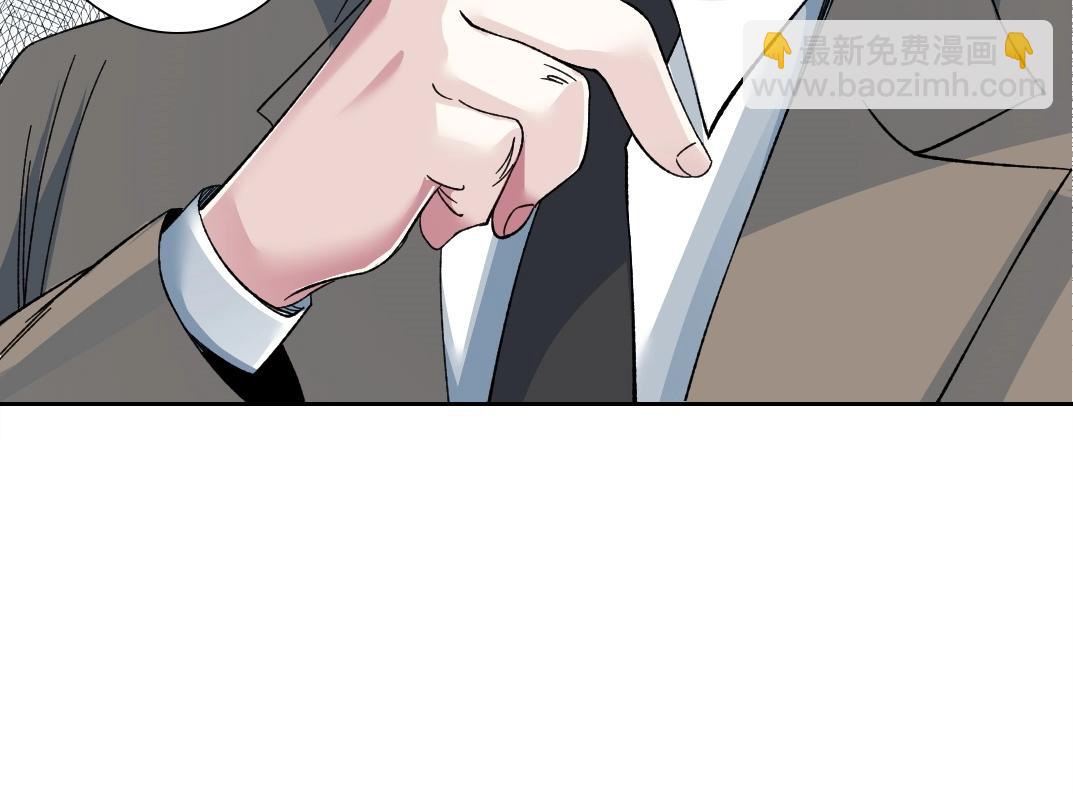 🍘我打造了长生俱乐部 第206话 造物主的决定 第33页