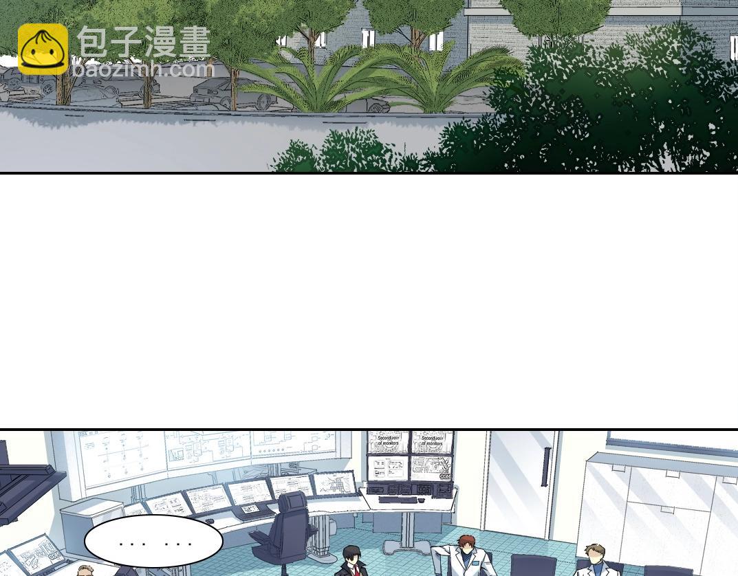 🍘我打造了长生俱乐部 第206话 造物主的决定 第5页